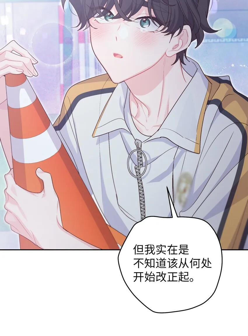 58 误会 第60页