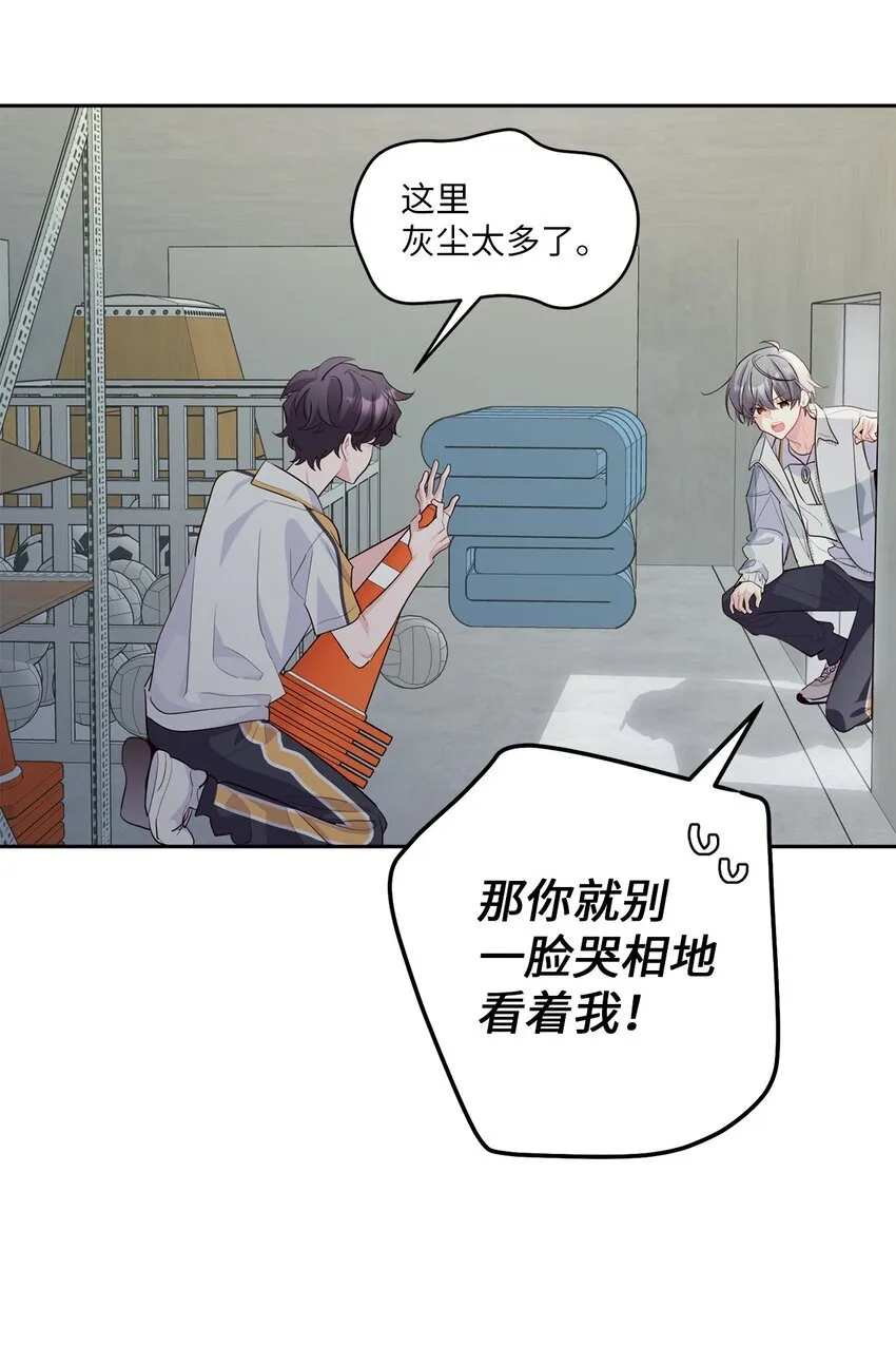 58 误会 第62页