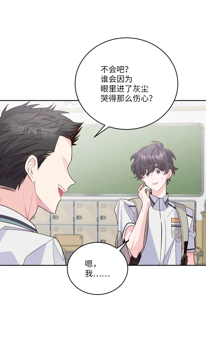 59 暂时分开 第4页