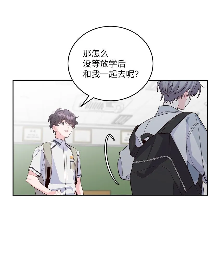 59 暂时分开 第11页