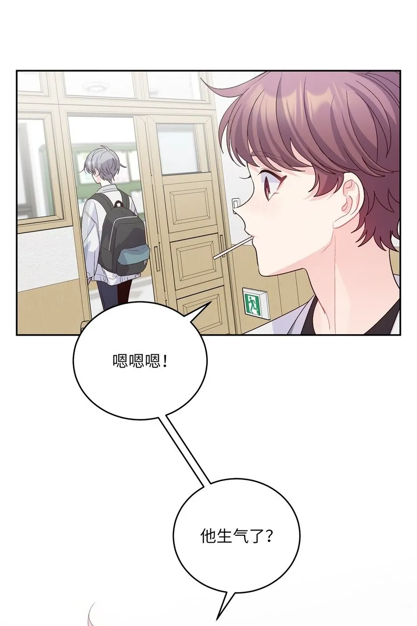 59 暂时分开 第13页