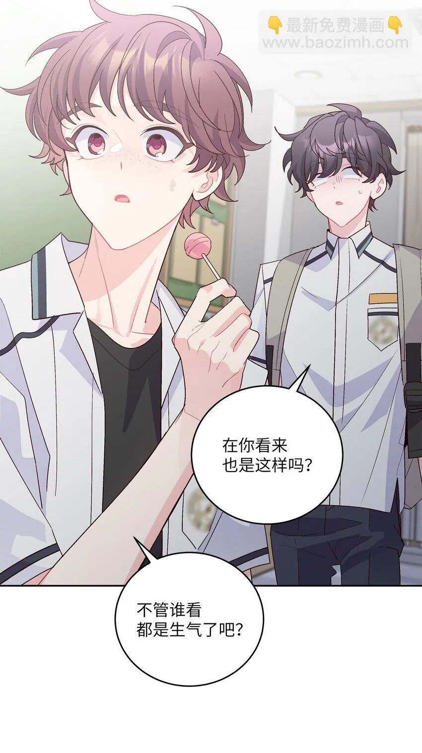 59 暂时分开 第14页