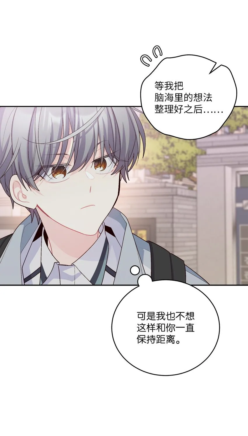 59 暂时分开 第19页
