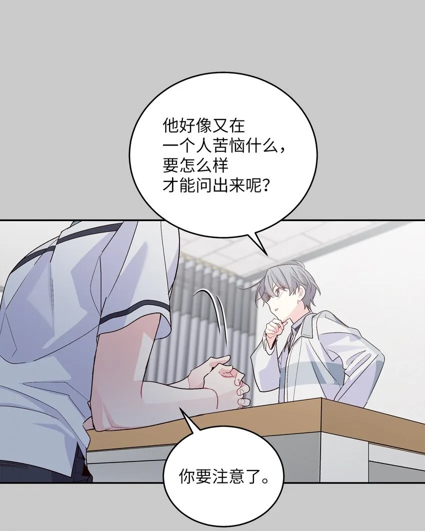59 暂时分开 第26页