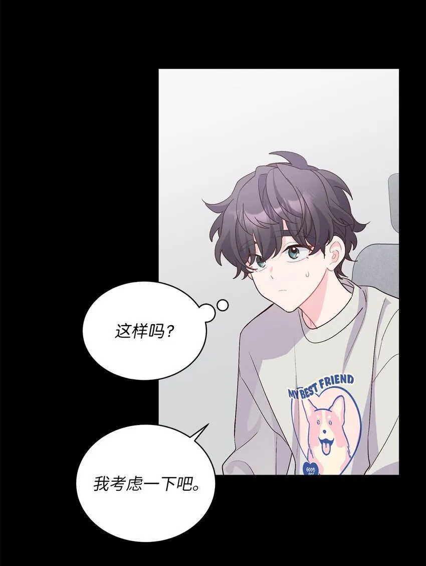 59 暂时分开 第32页