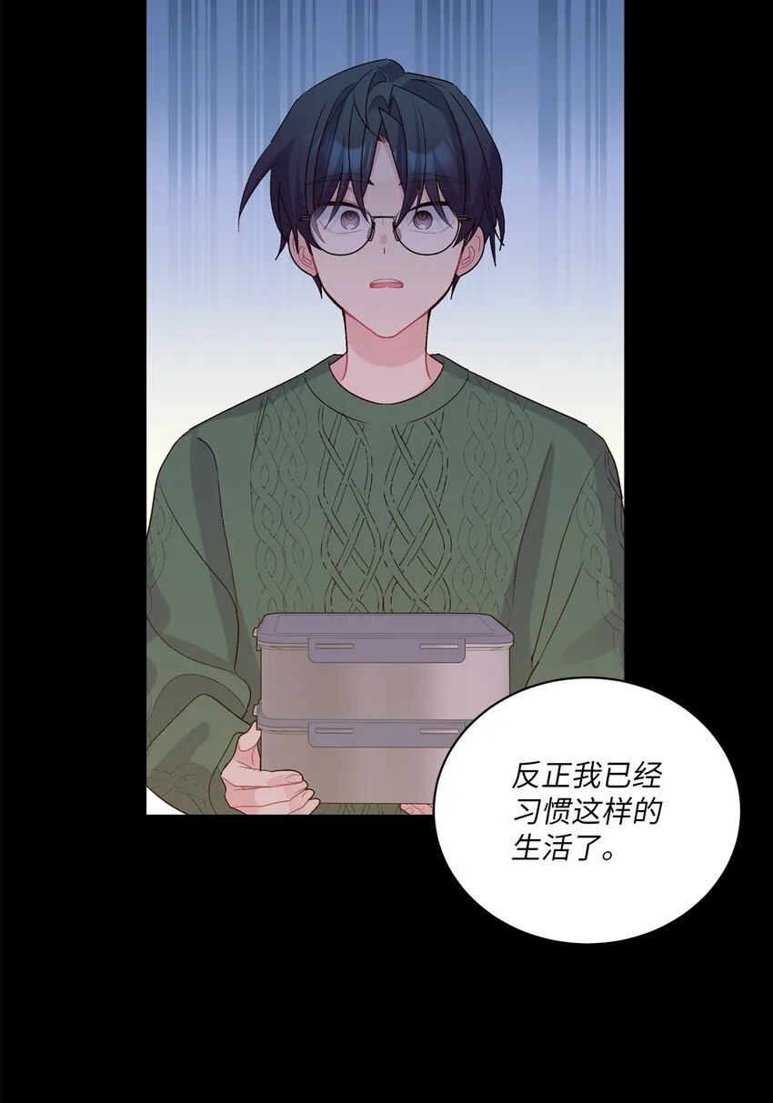 59 暂时分开 第34页