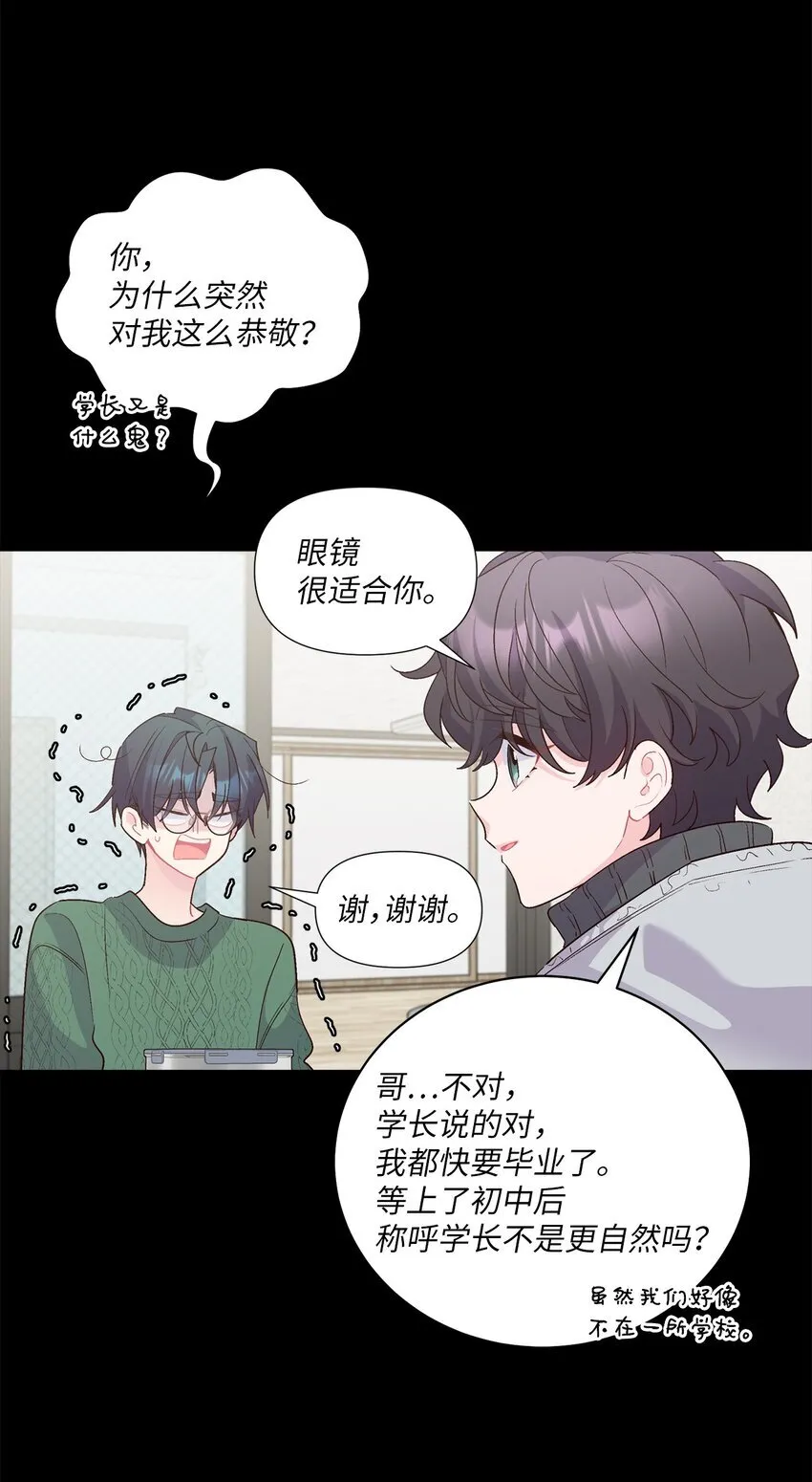 59 暂时分开 第35页