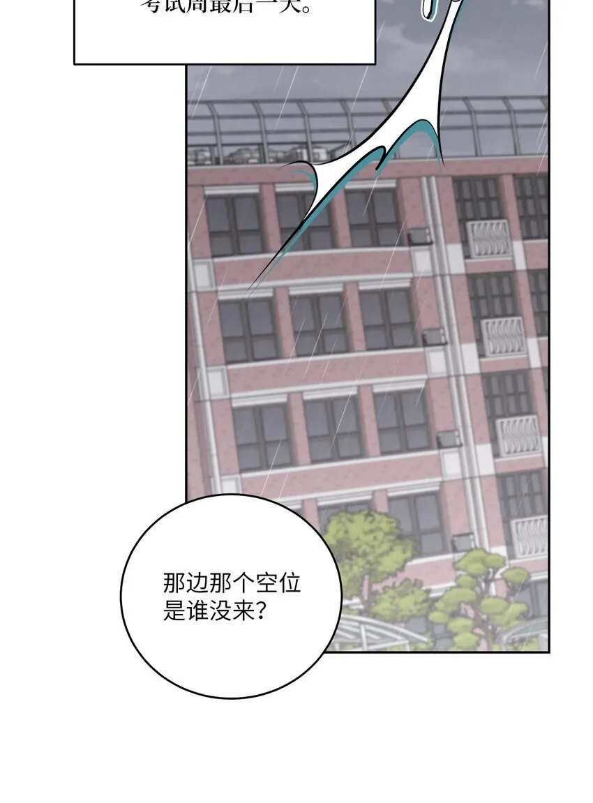 59 暂时分开 第53页