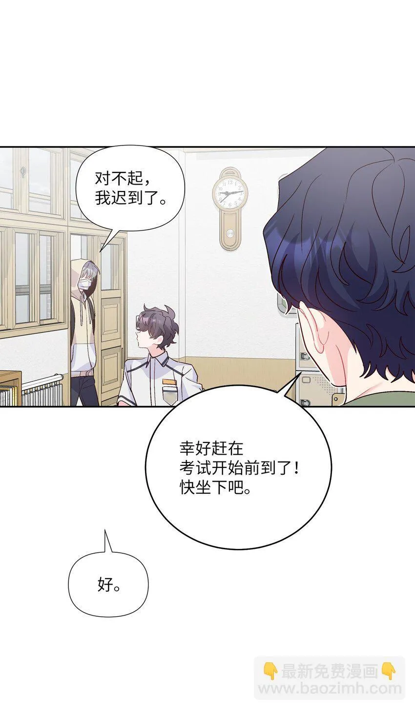59 暂时分开 第55页