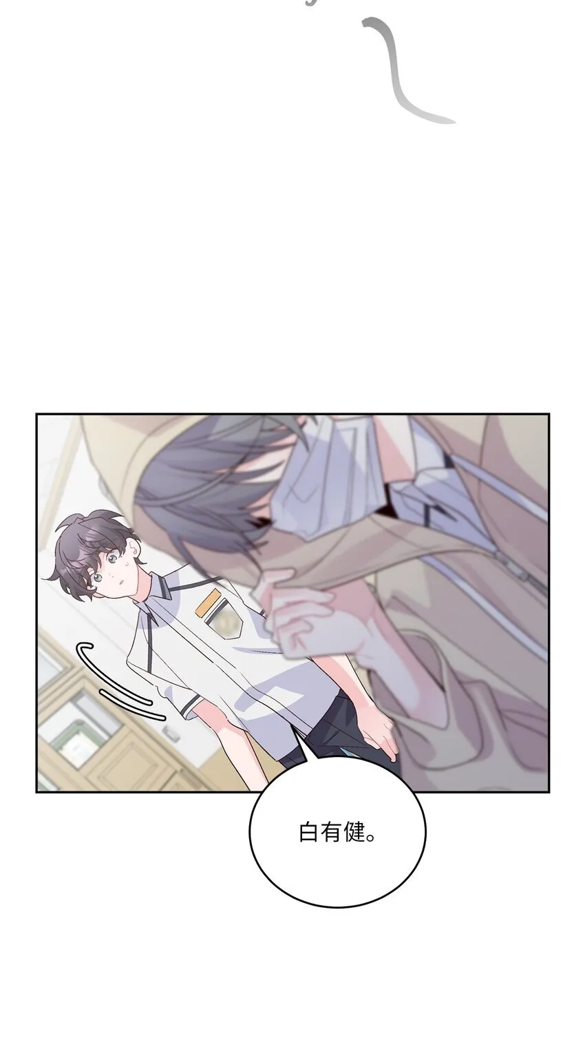 59 暂时分开 第57页
