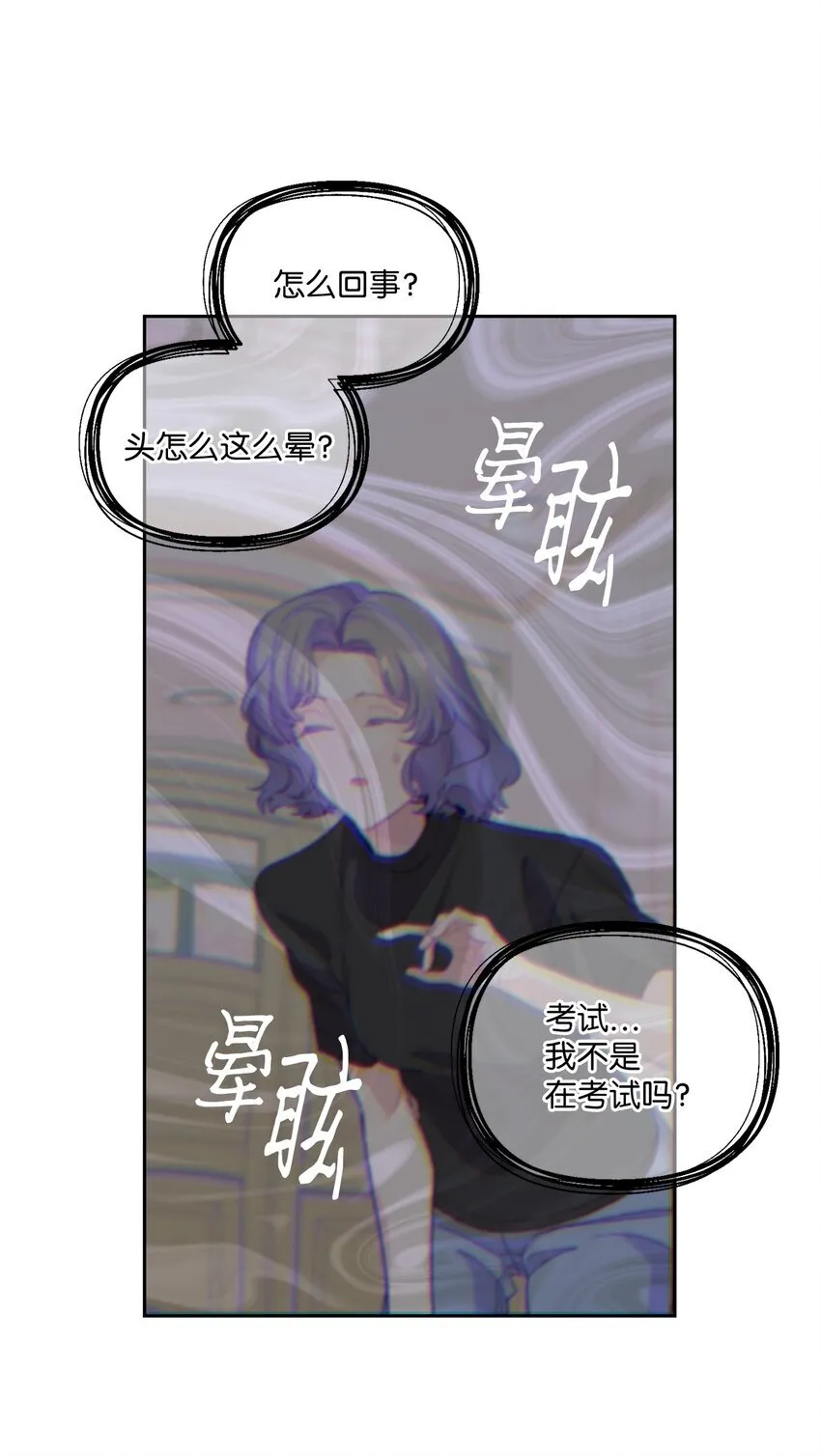 59 暂时分开 第68页