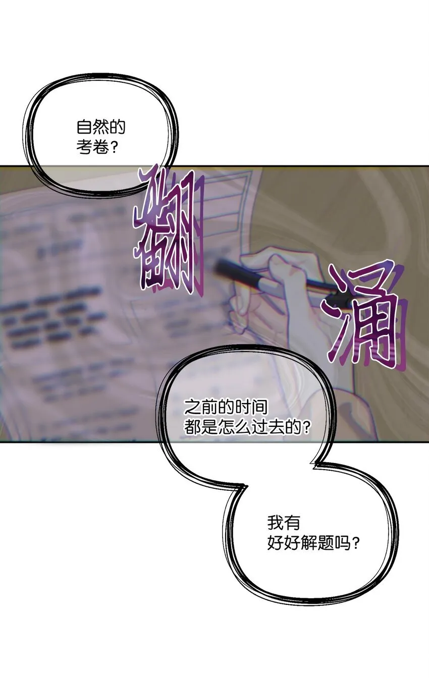 59 暂时分开 第69页