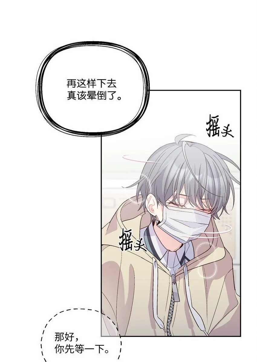 59 暂时分开 第71页