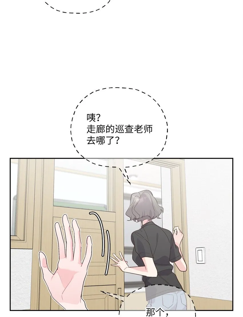 59 暂时分开 第72页