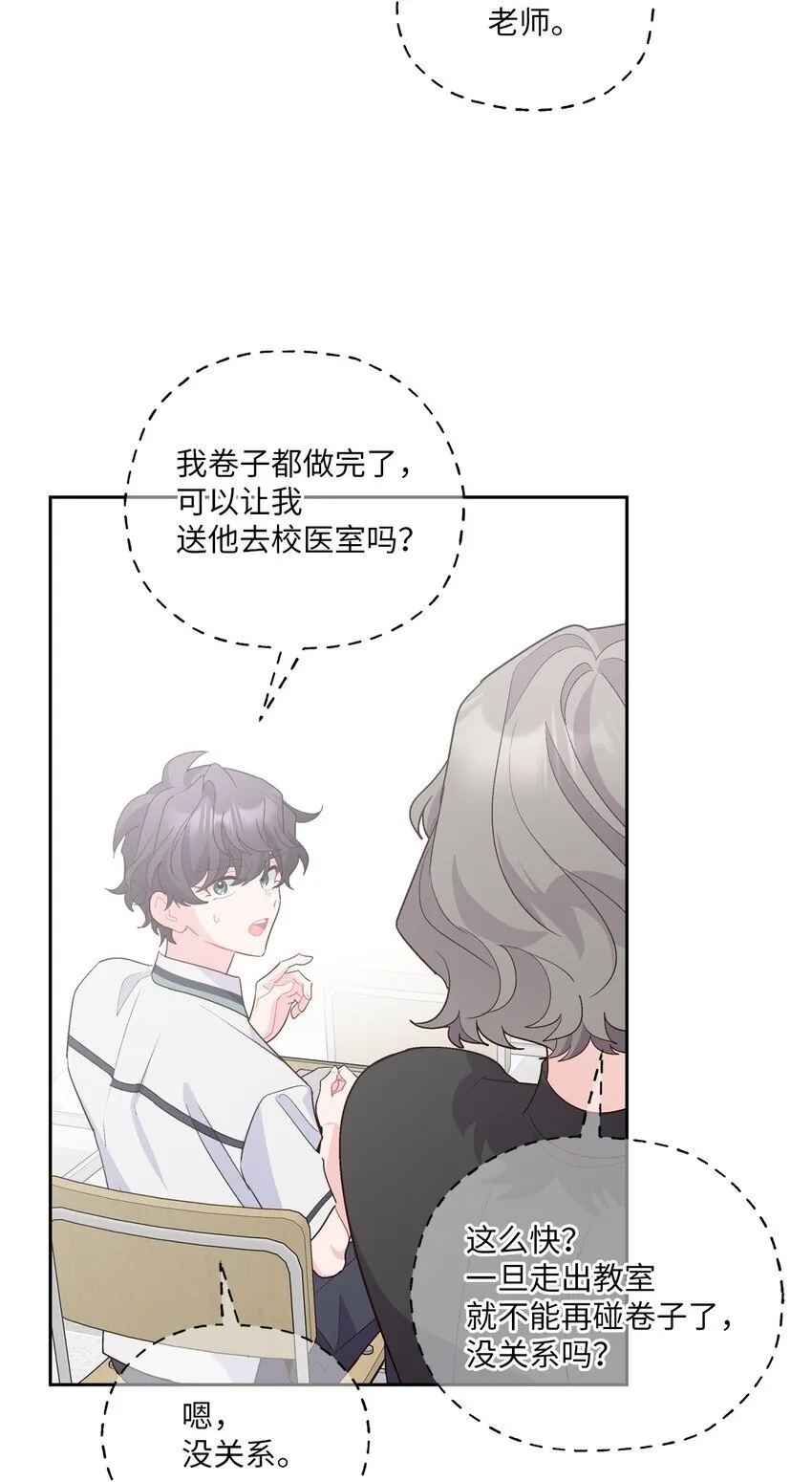 59 暂时分开 第73页