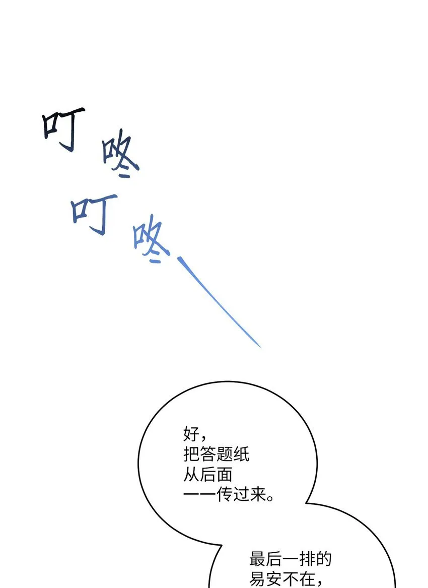 59 暂时分开 第79页