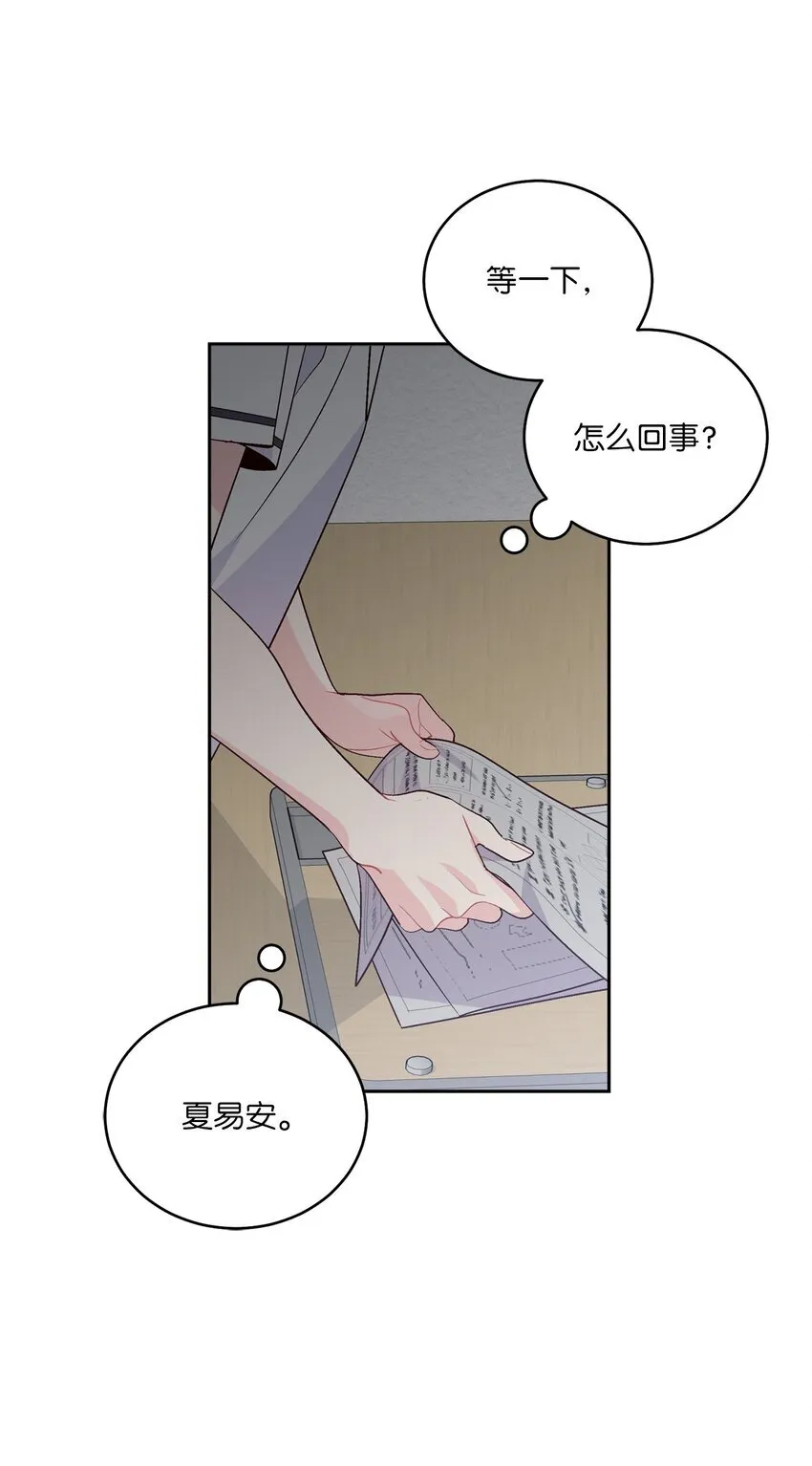 59 暂时分开 第82页