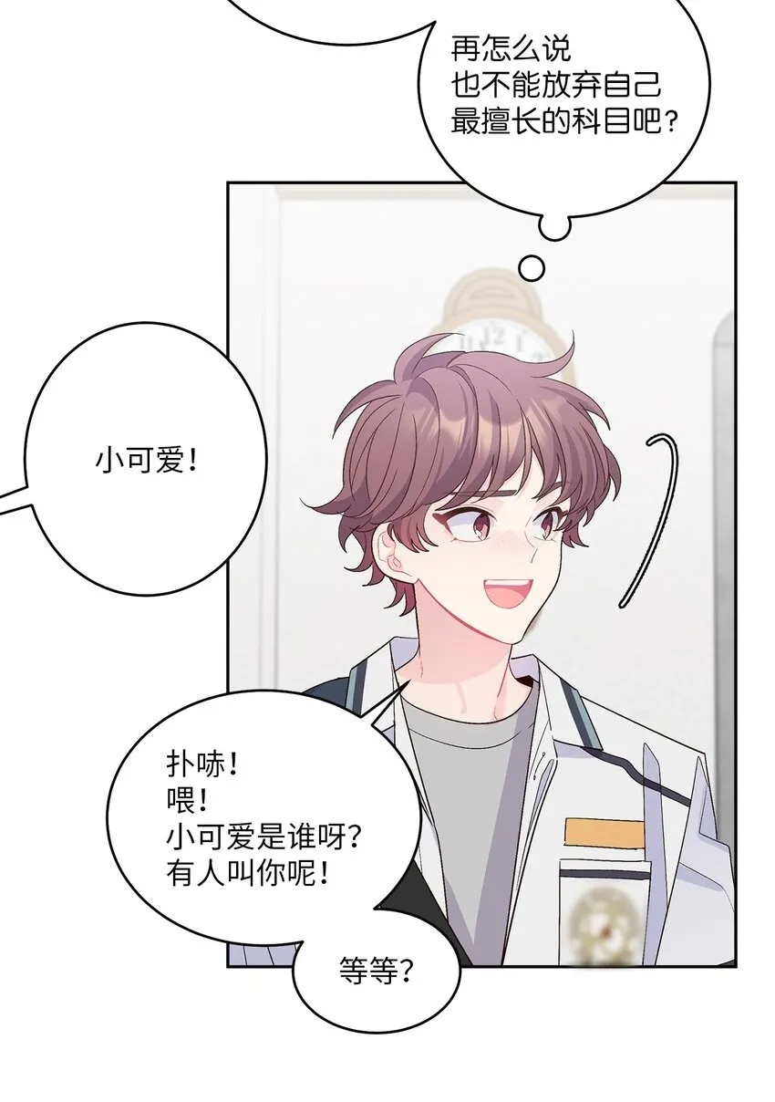 59 暂时分开 第85页