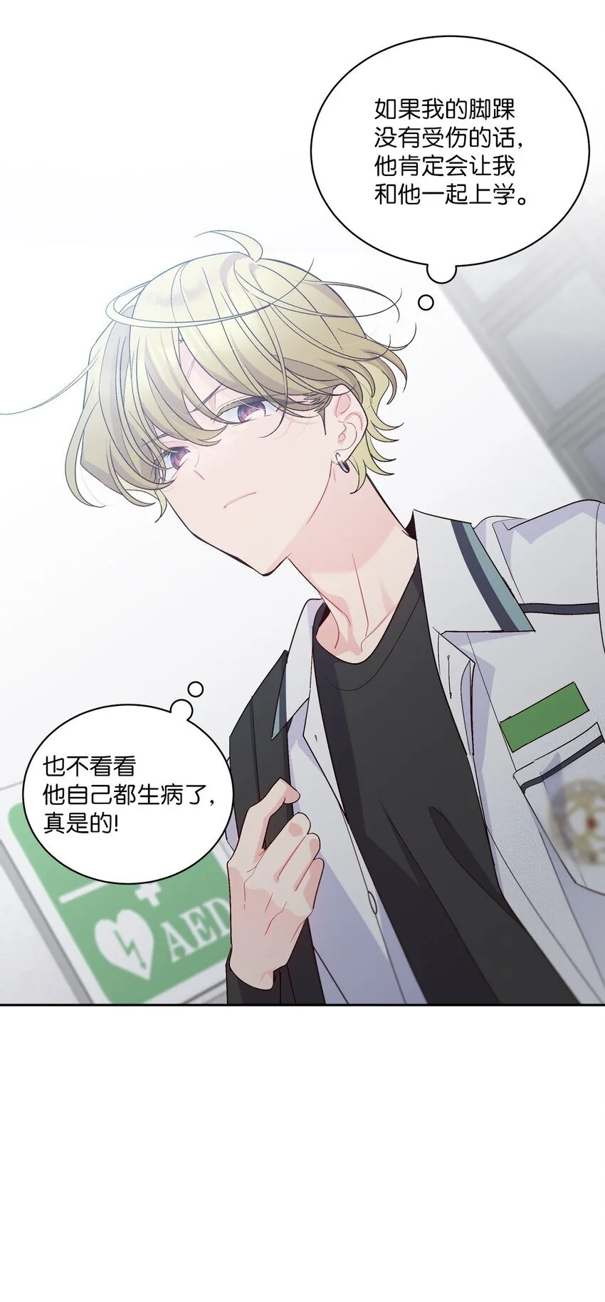 60 意外 第13页