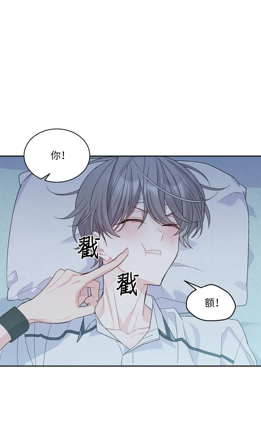 60 意外 第14页