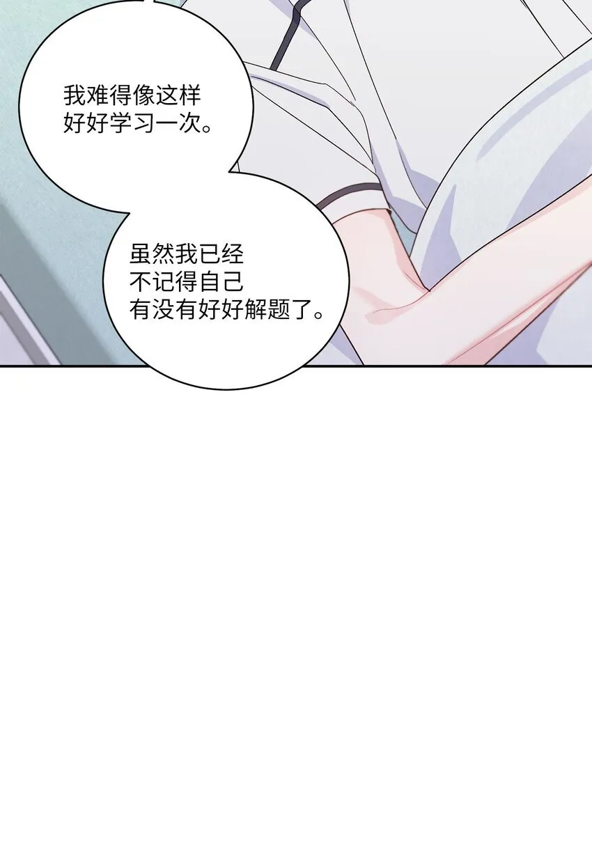 60 意外 第18页