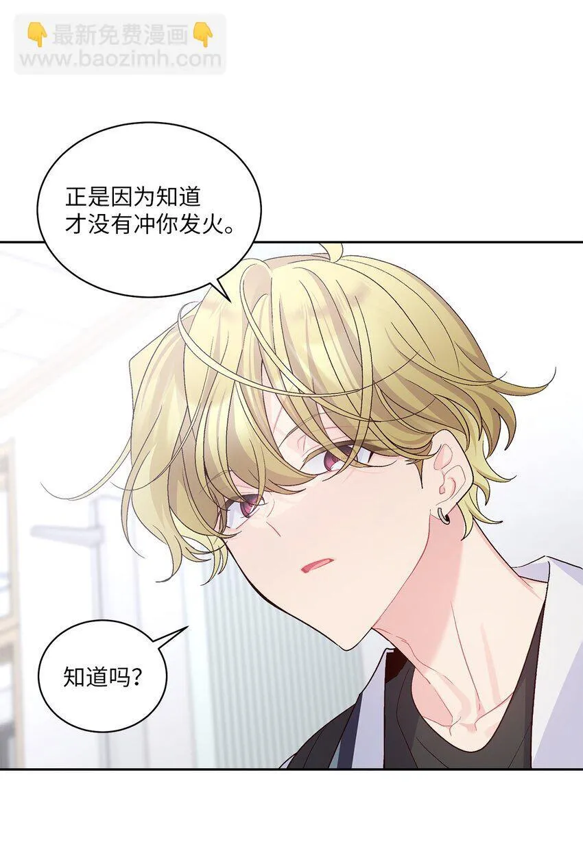 60 意外 第19页