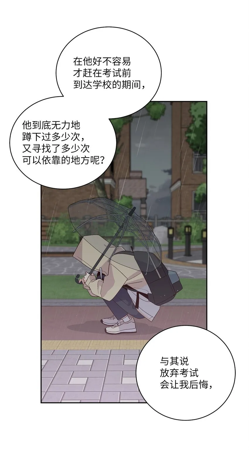 60 意外 第28页