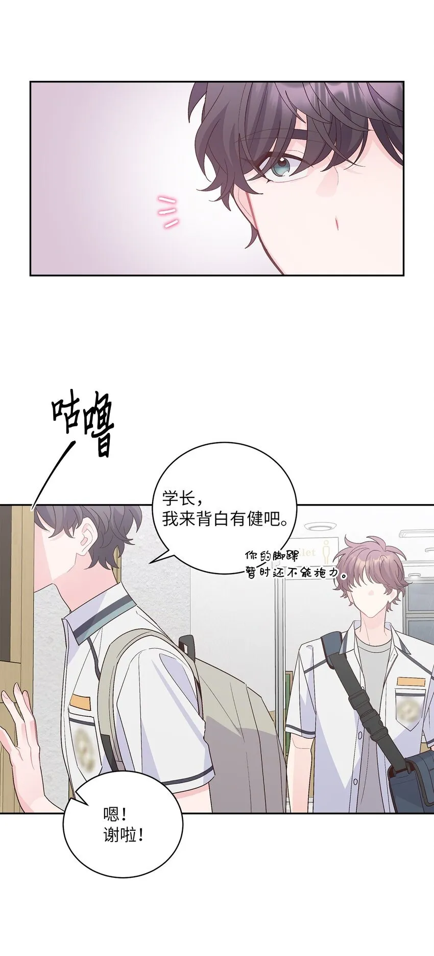 60 意外 第30页