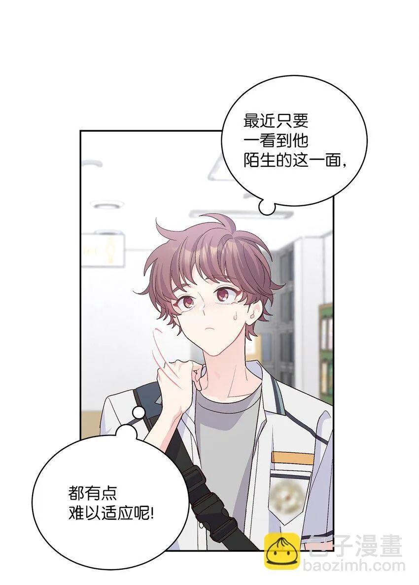 60 意外 第31页