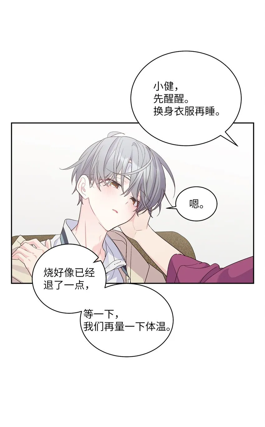 60 意外 第35页