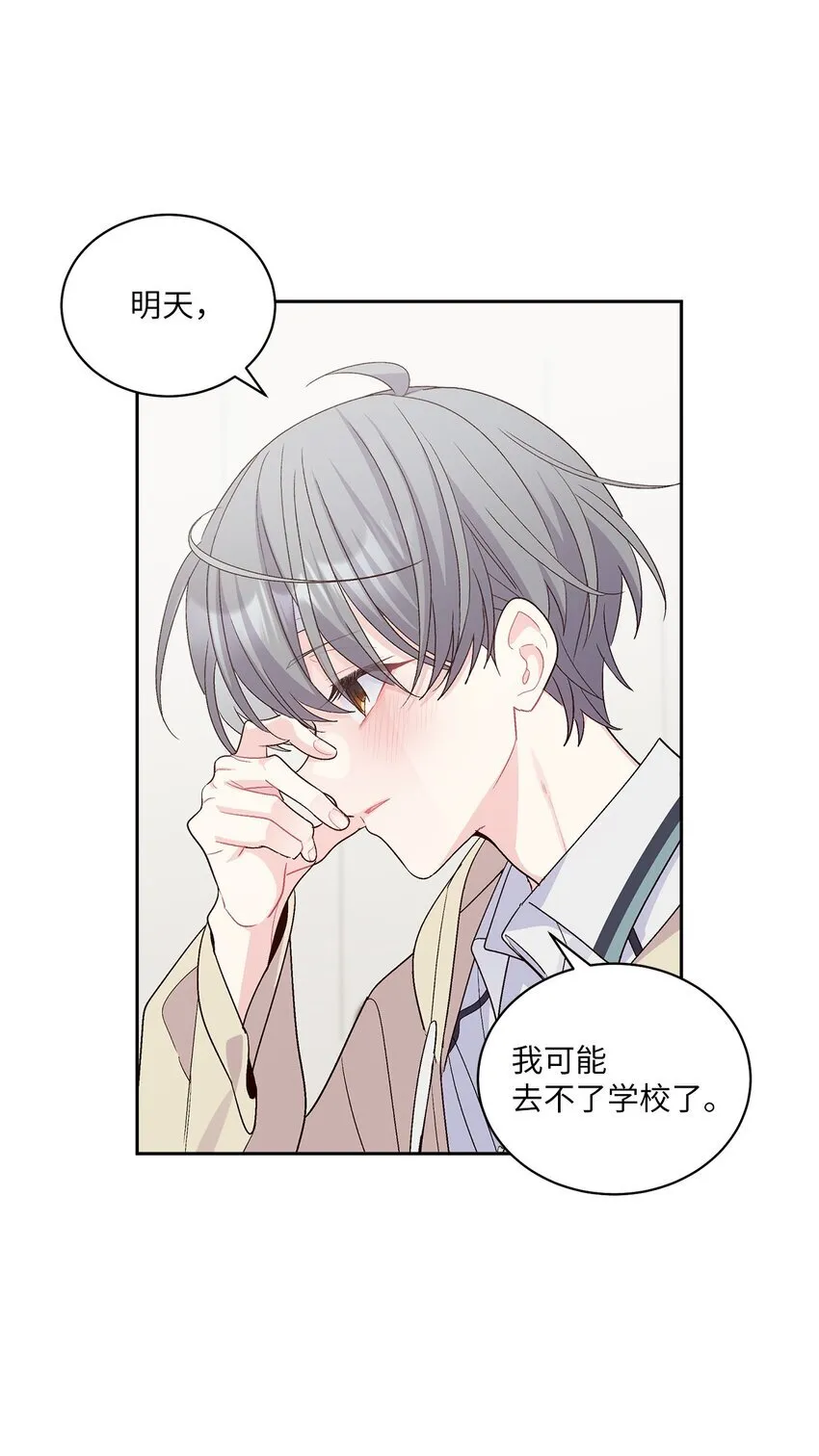 60 意外 第37页