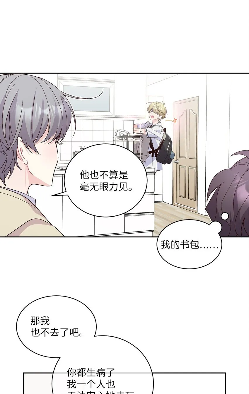 60 意外 第41页