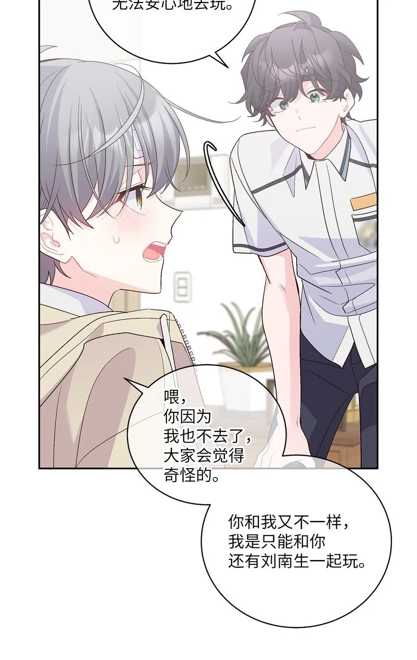 60 意外 第42页