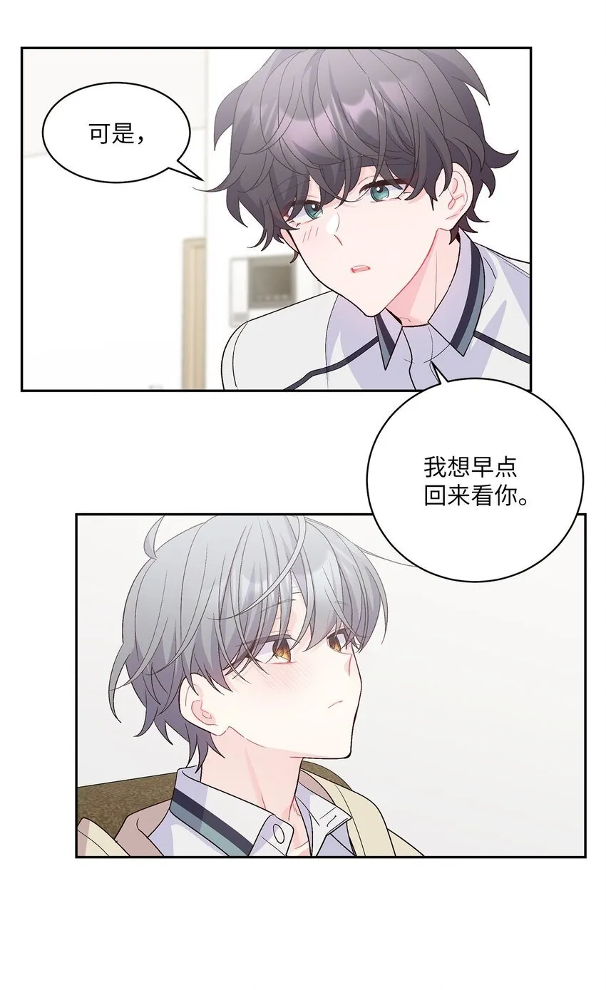 60 意外 第43页