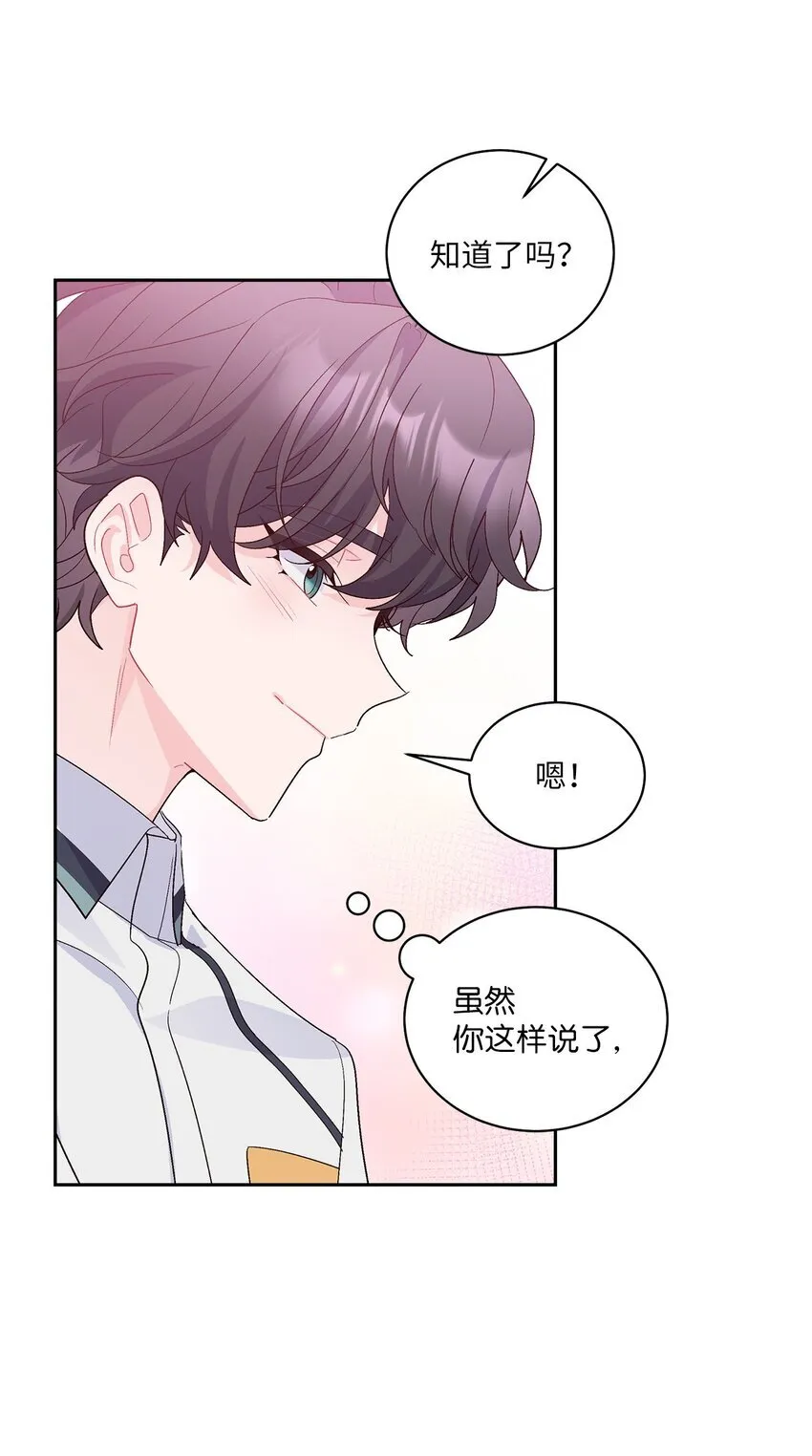 60 意外 第46页