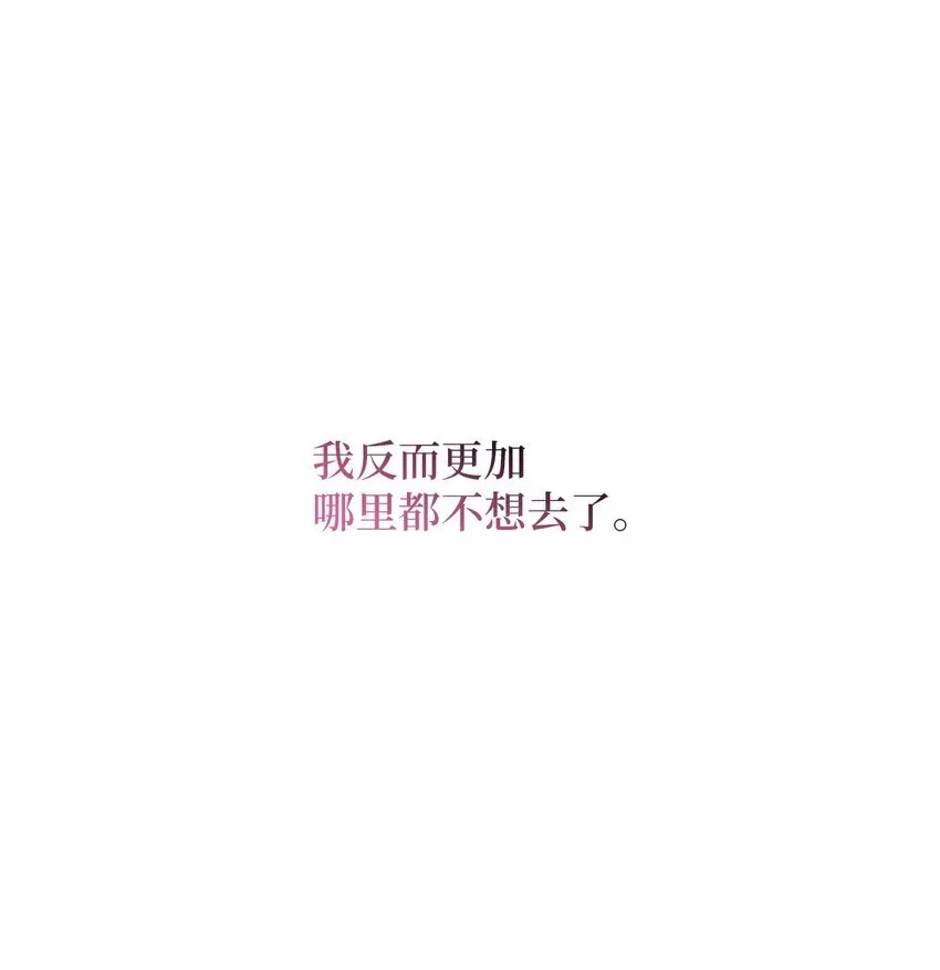 60 意外 第47页