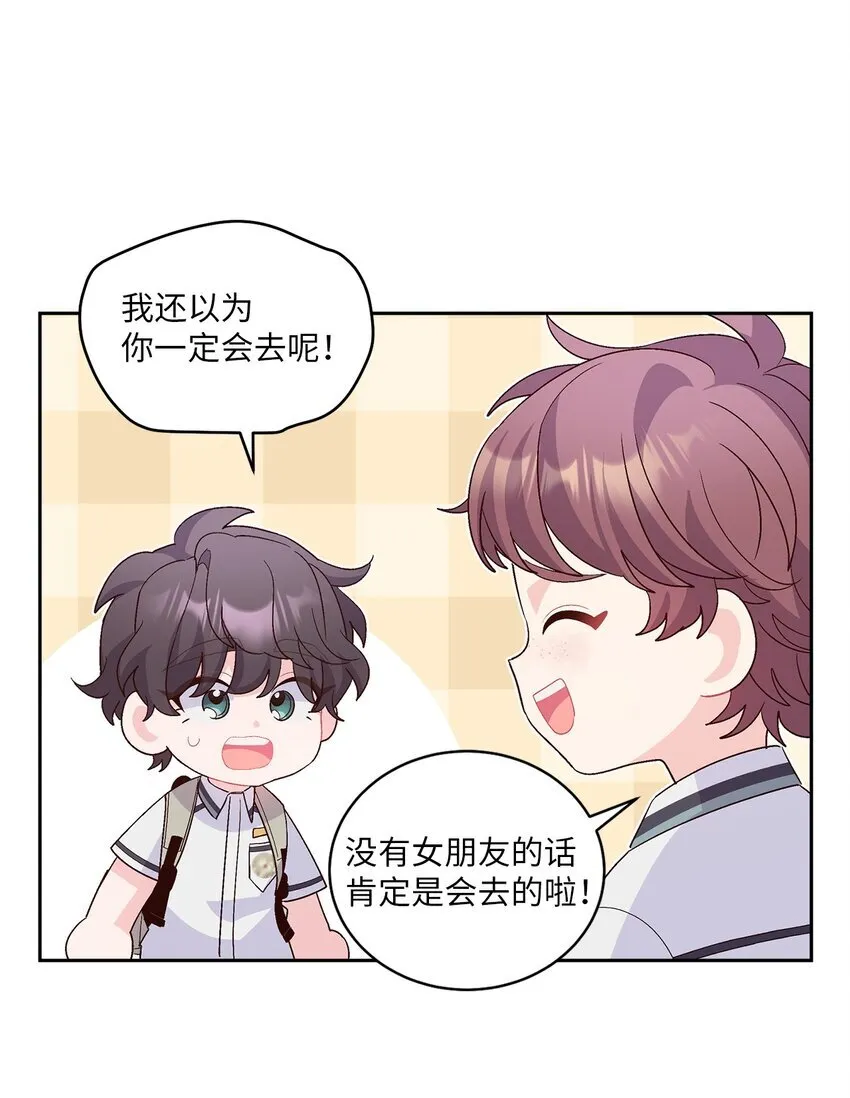 60 意外 第49页