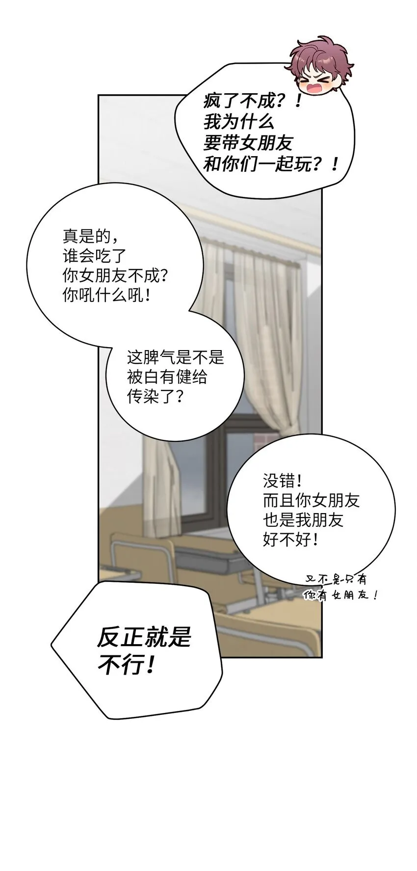 60 意外 第51页