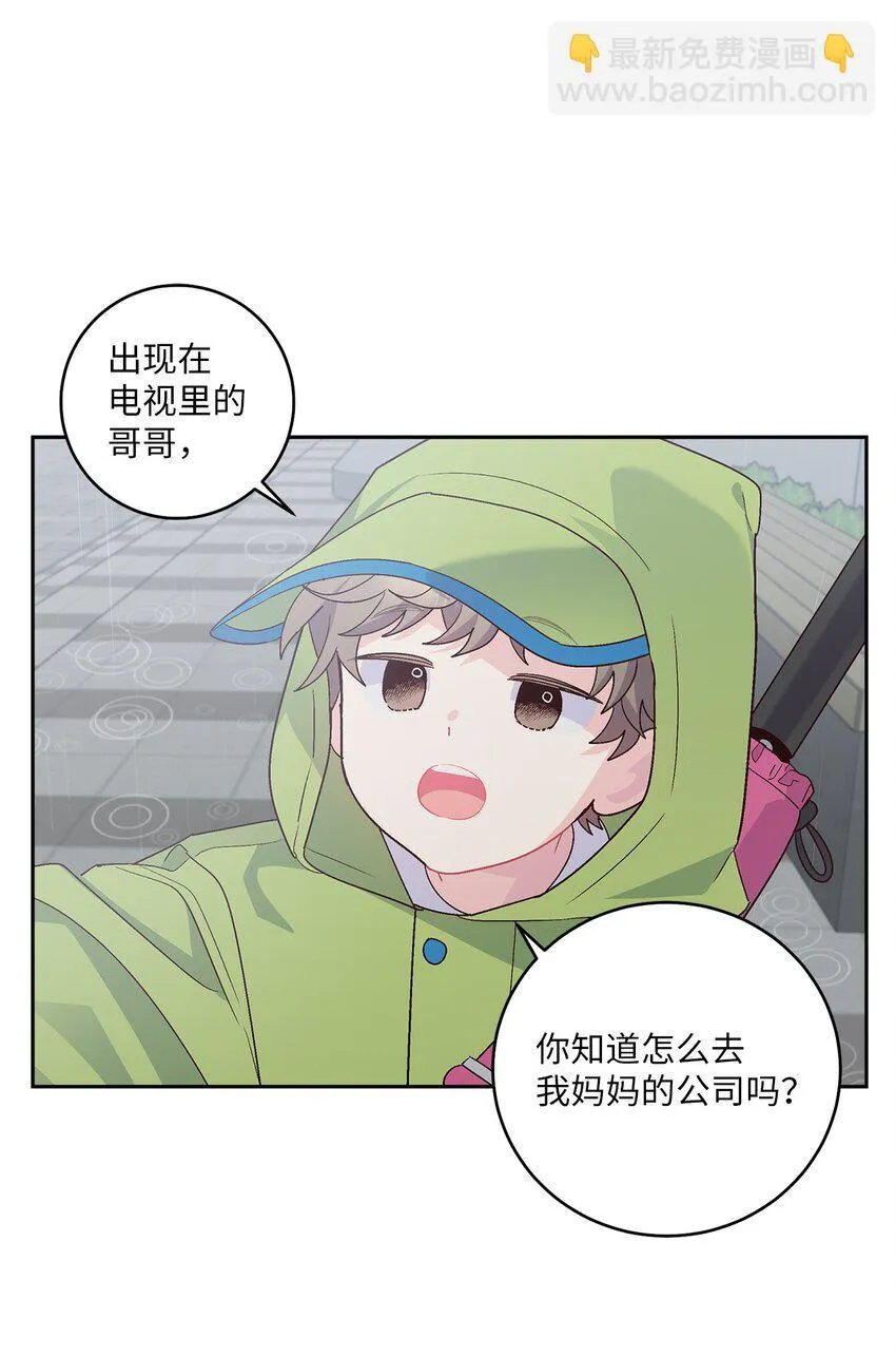 60 意外 第56页