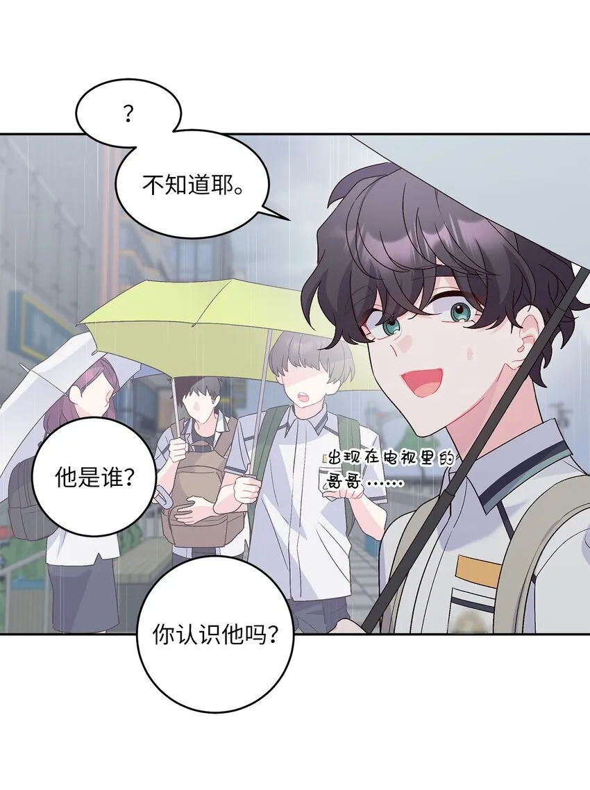 60 意外 第57页