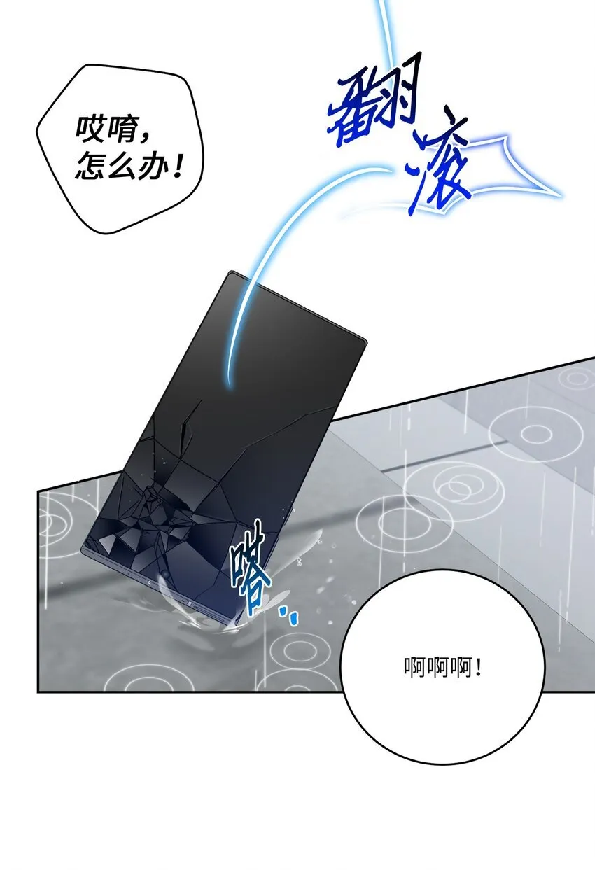 60 意外 第63页