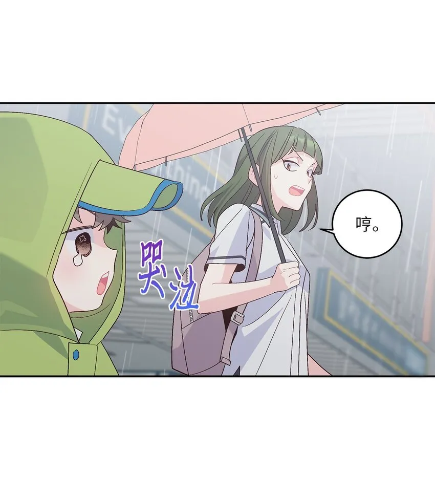 60 意外 第65页