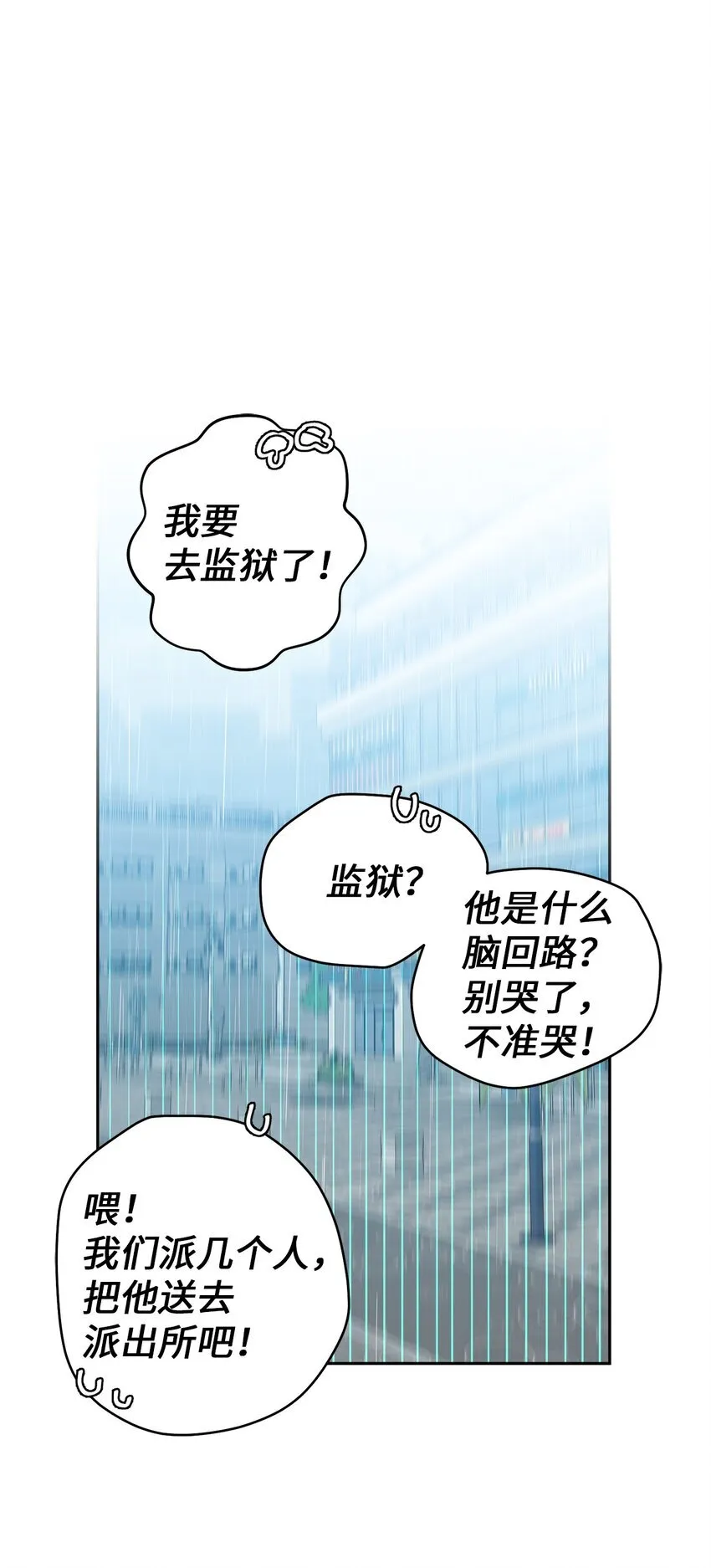 60 意外 第66页