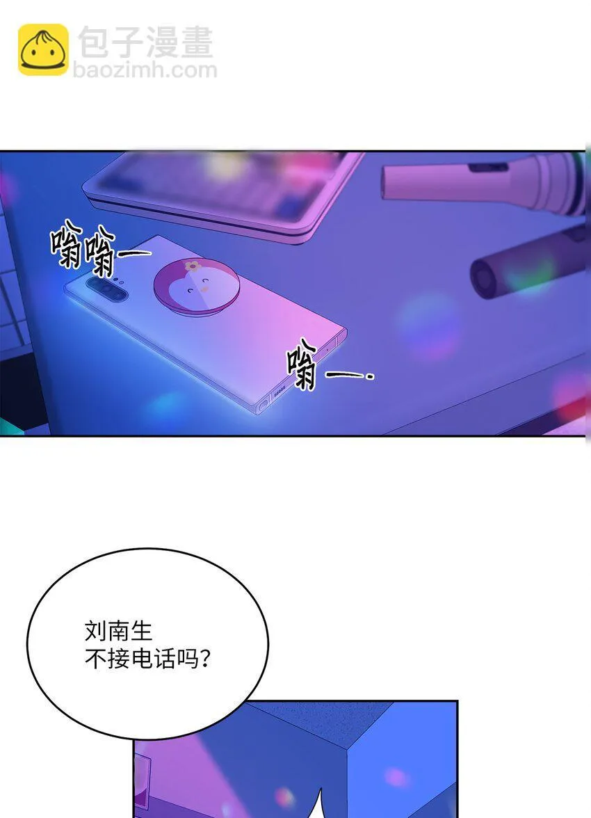 61 不存在的天使 第15页