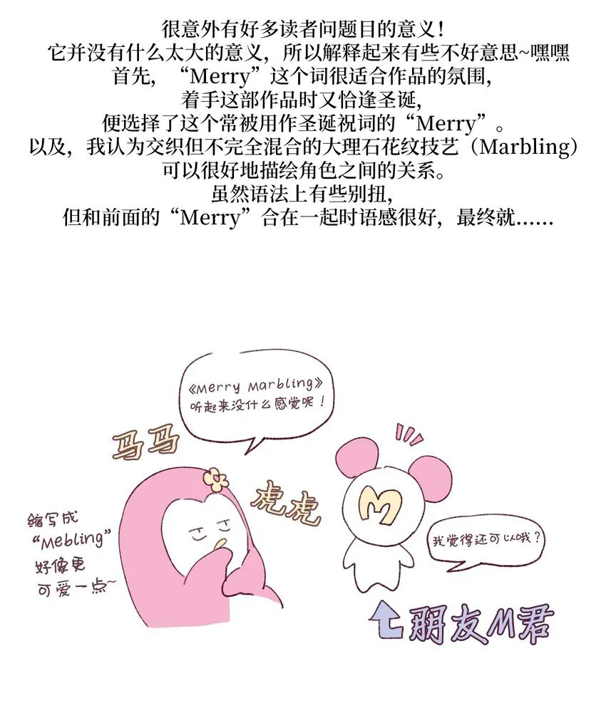 62 后记 第5页