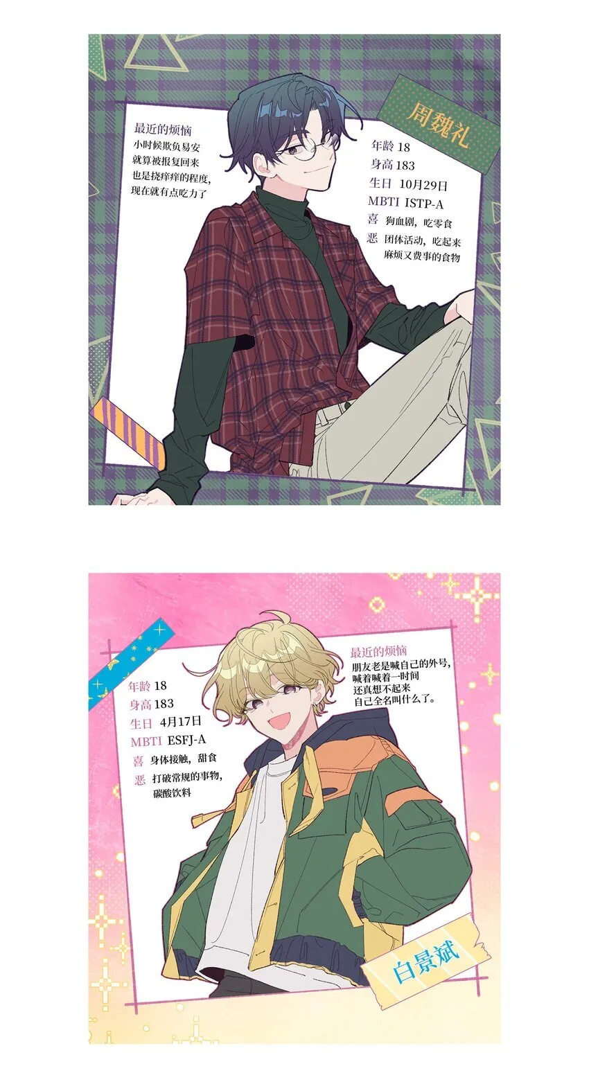 62 后记 第16页