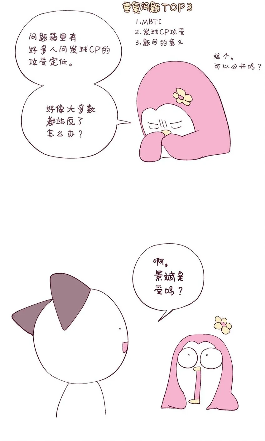 62 后记 第31页