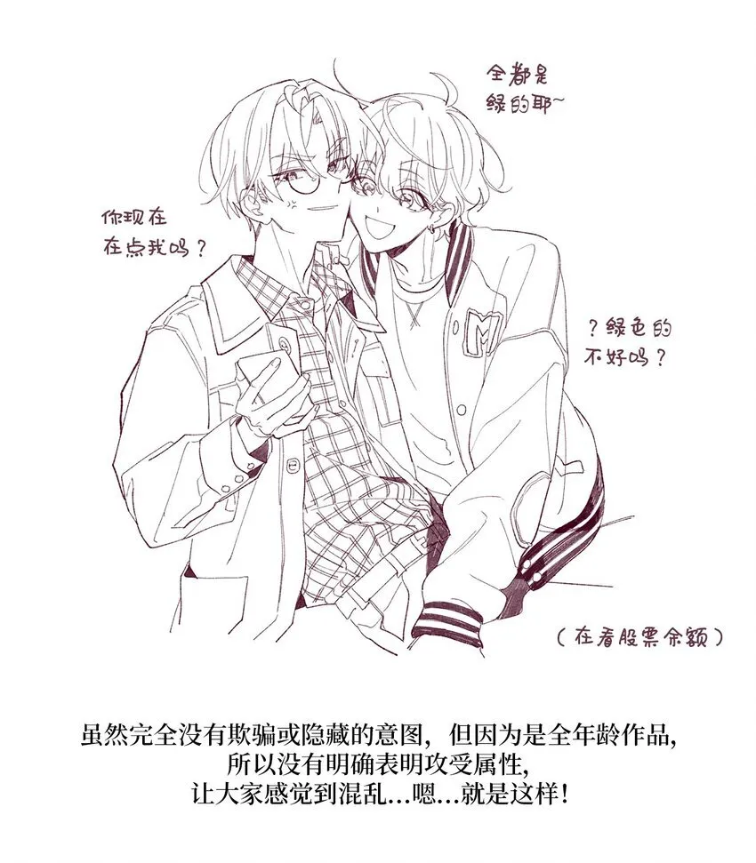 62 后记 第33页