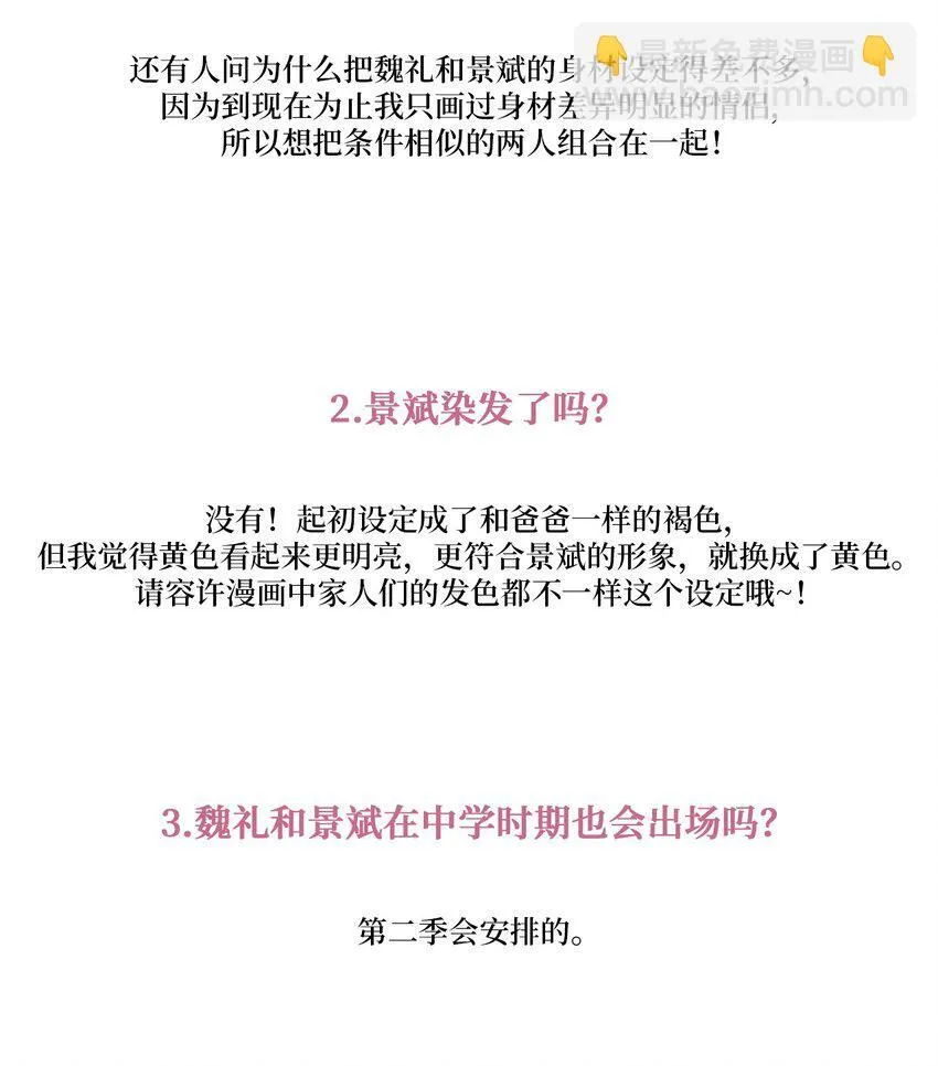 62 后记 第34页