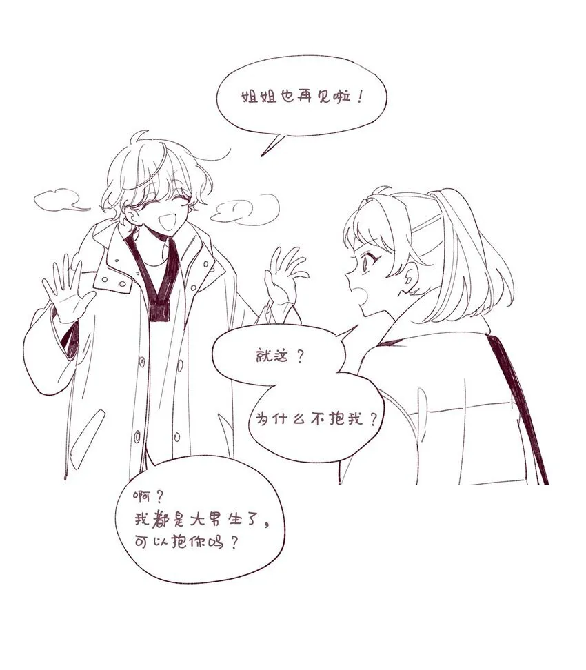 62 后记 第36页